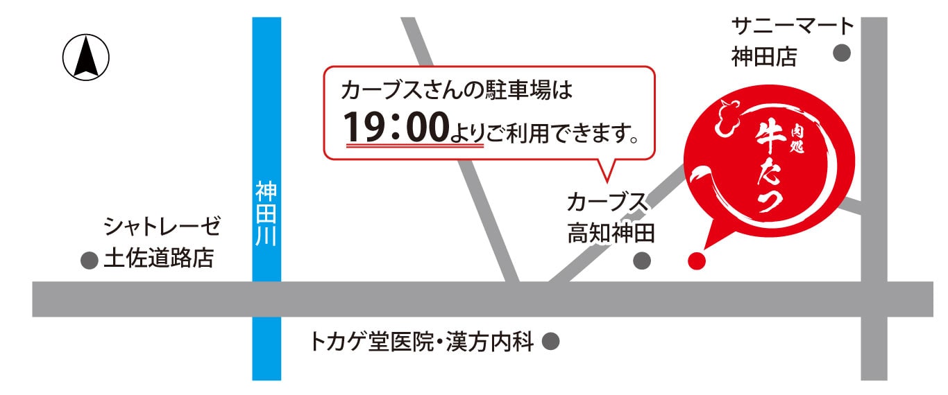 駐車場のご案内